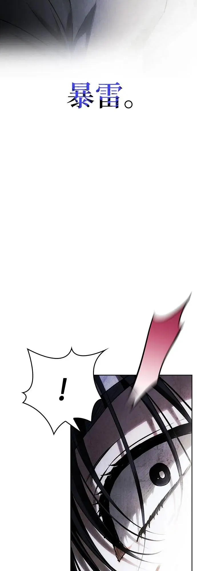 第41话 第9页