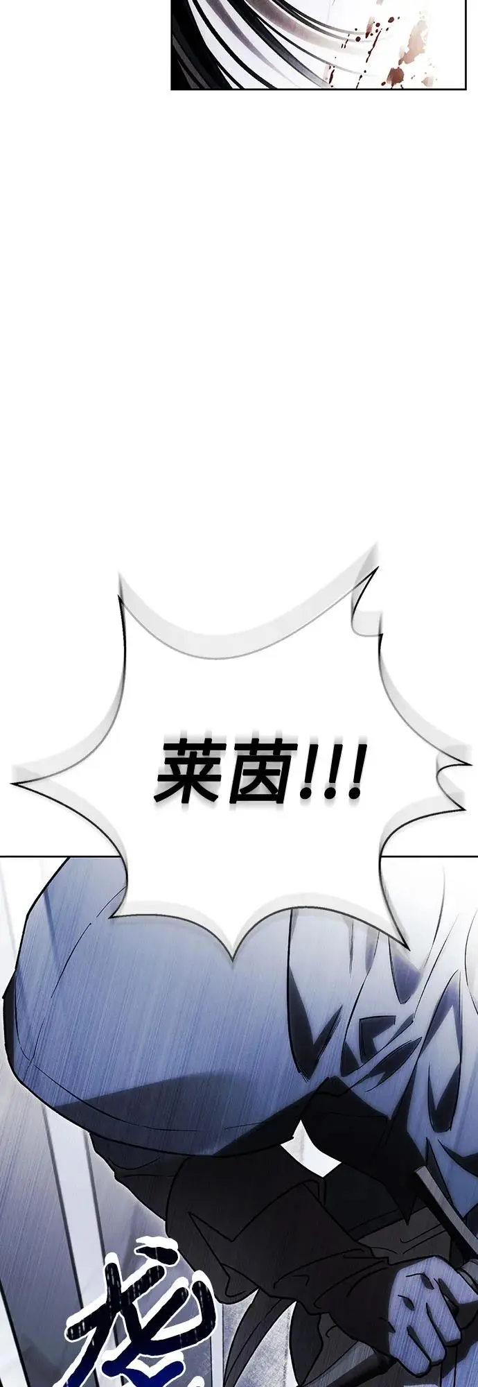 第41话 第10页