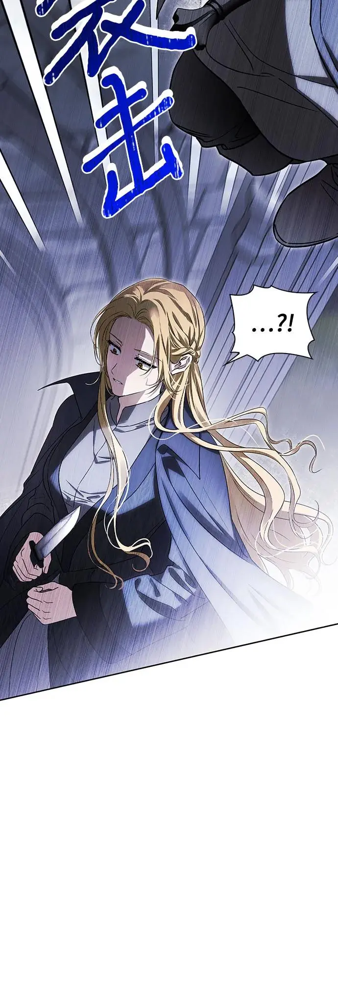 第41话 第11页