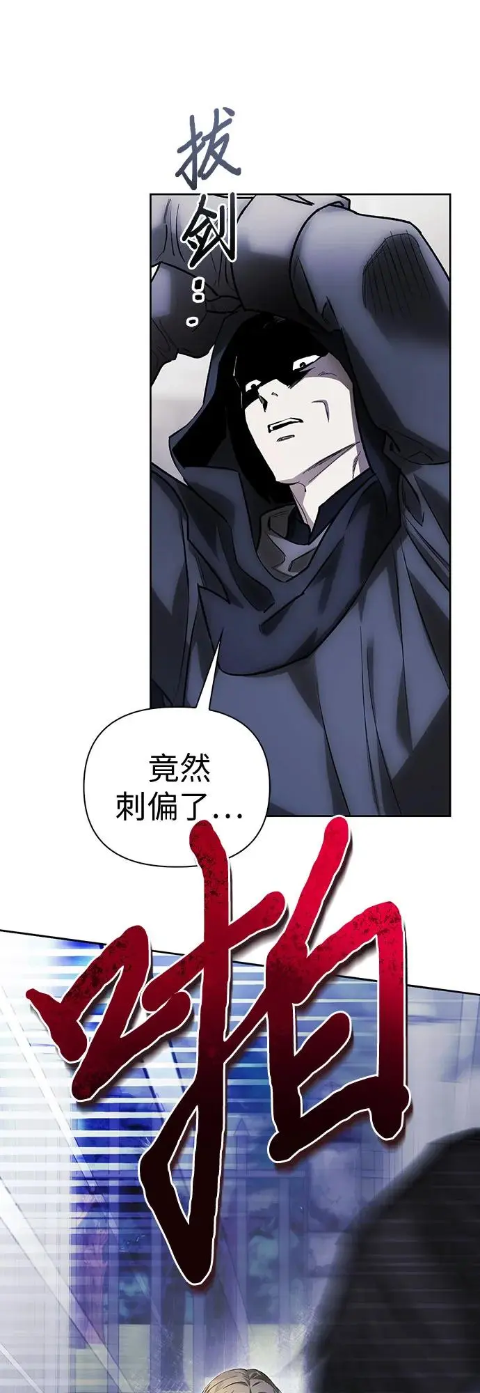 第41话 第16页