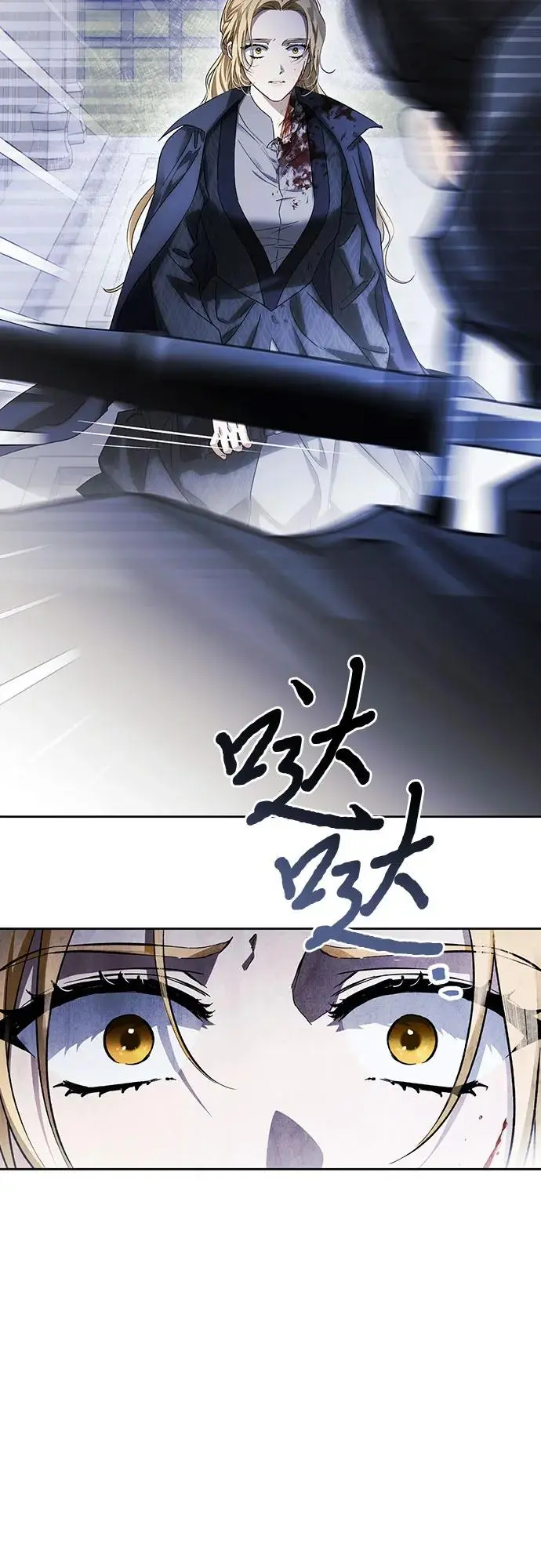 第41话 第17页