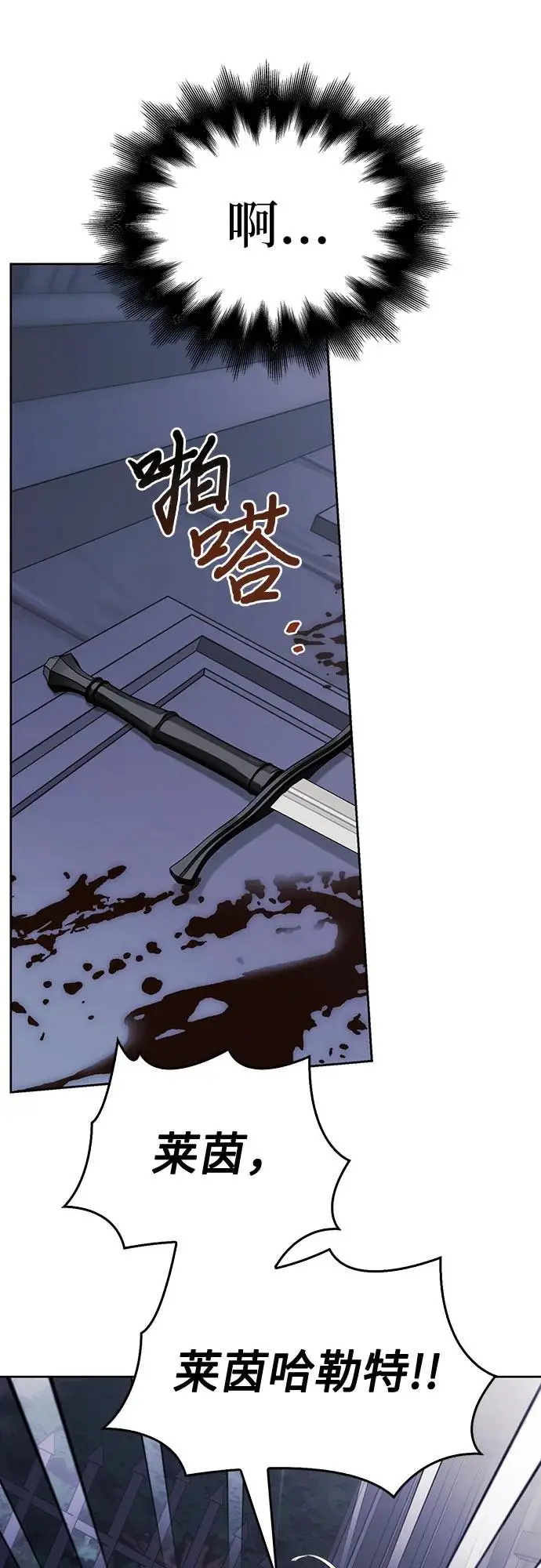 第41话 第20页
