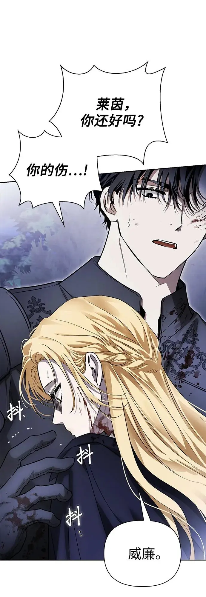 第41话 第22页