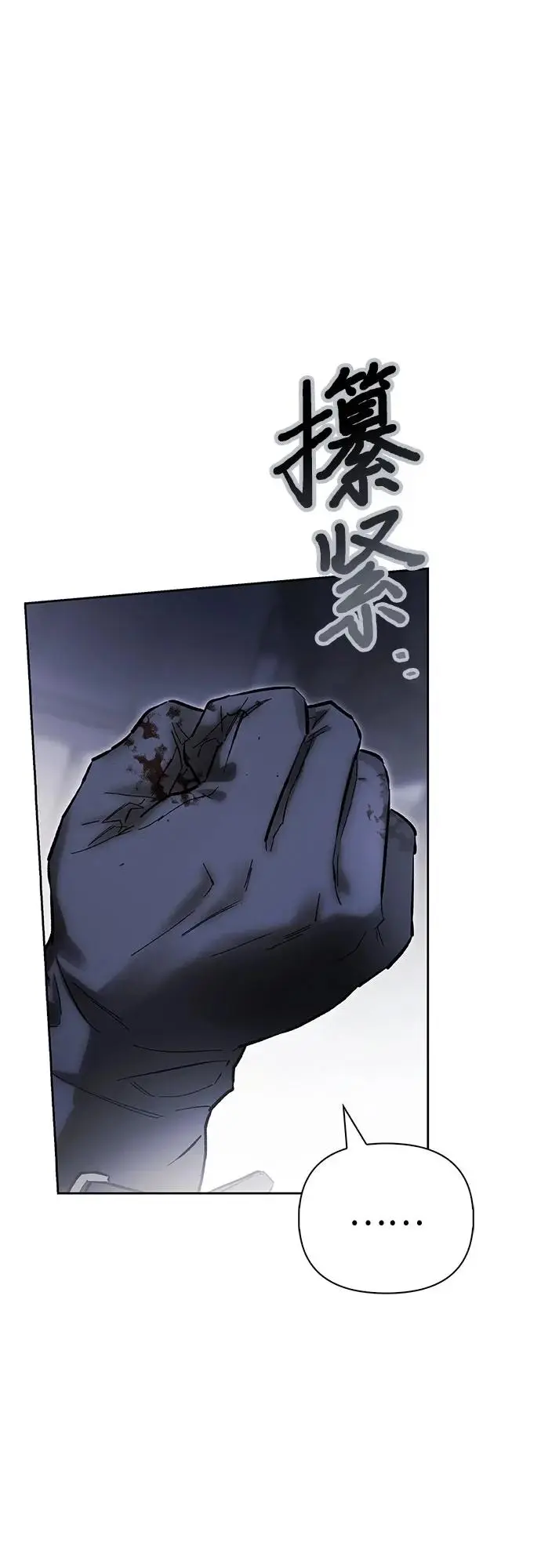 第41话 第23页