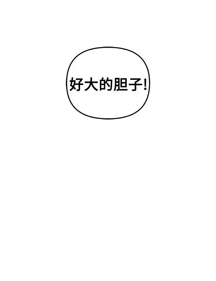第41话 第24页