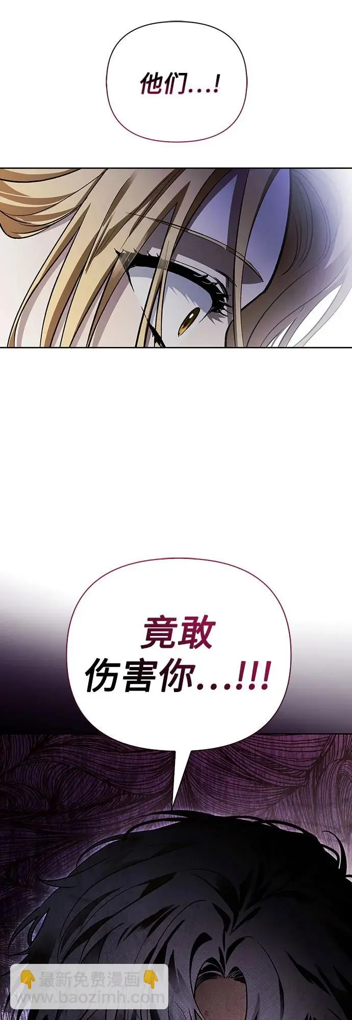 第41话 第25页