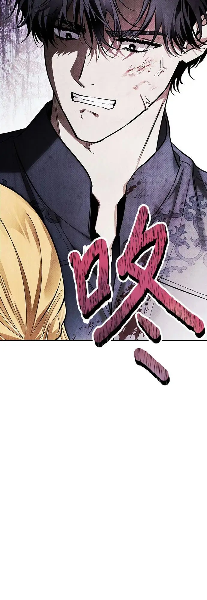第41话 第26页