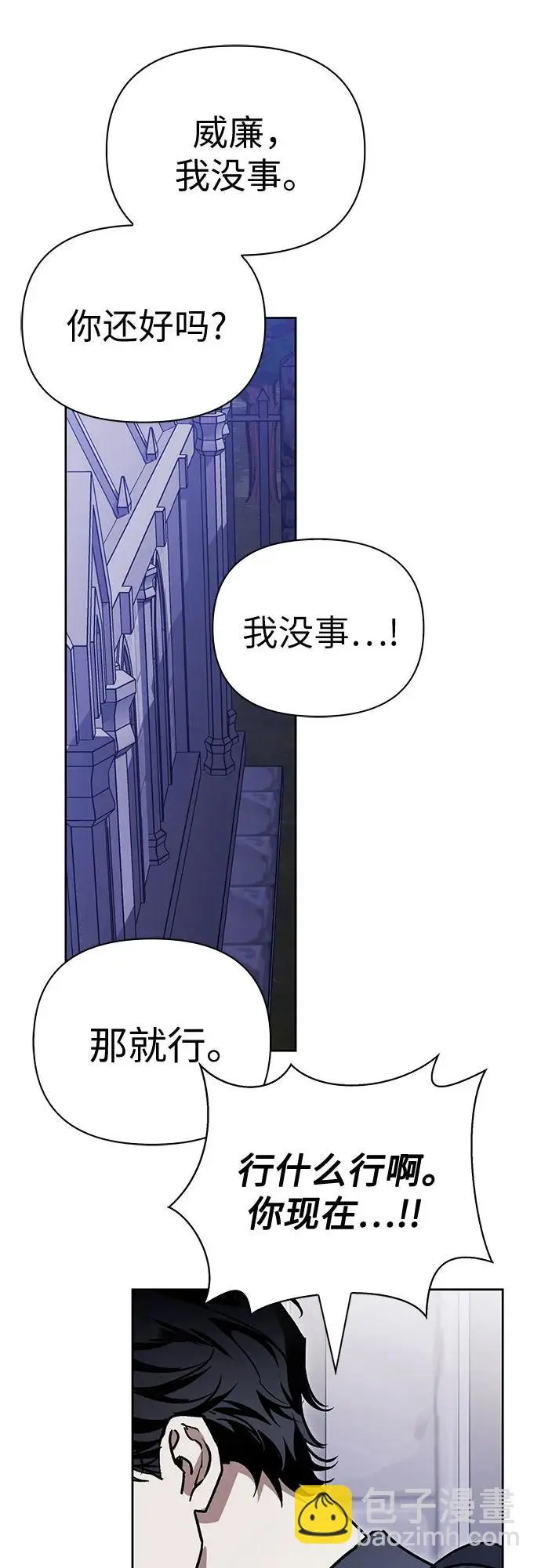 第41话 第27页