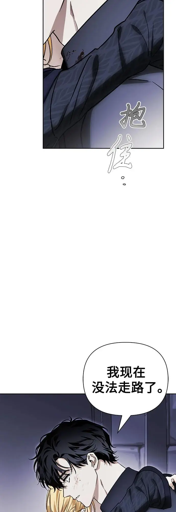 第41话 第28页