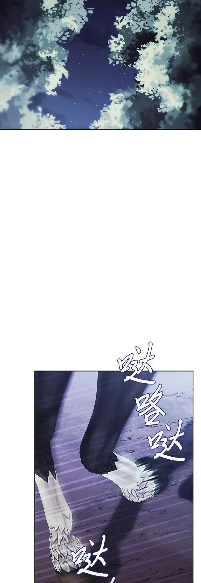 第41话 第33页