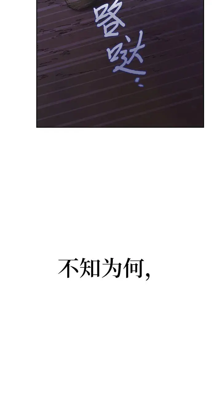第41话 第34页