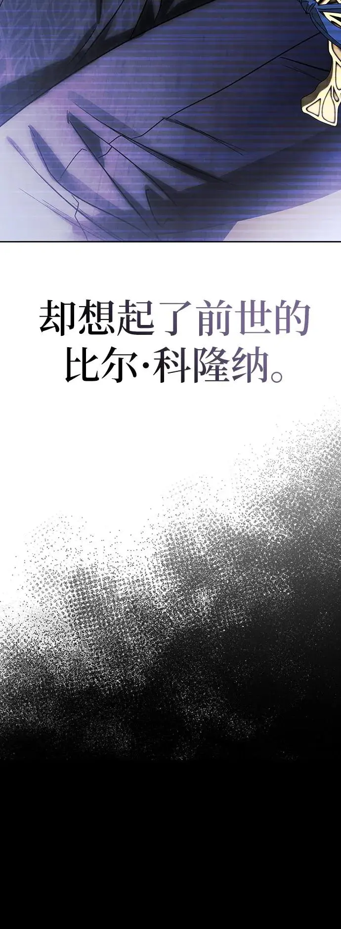 第41话 第36页