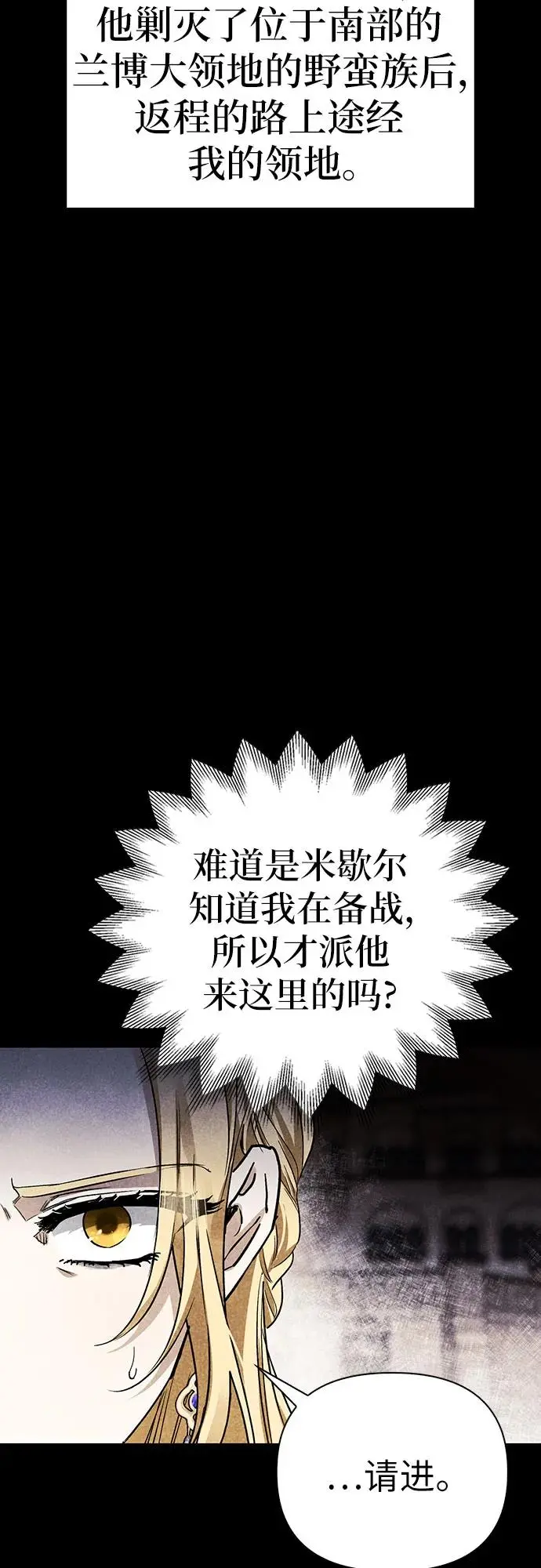 第41话 第39页