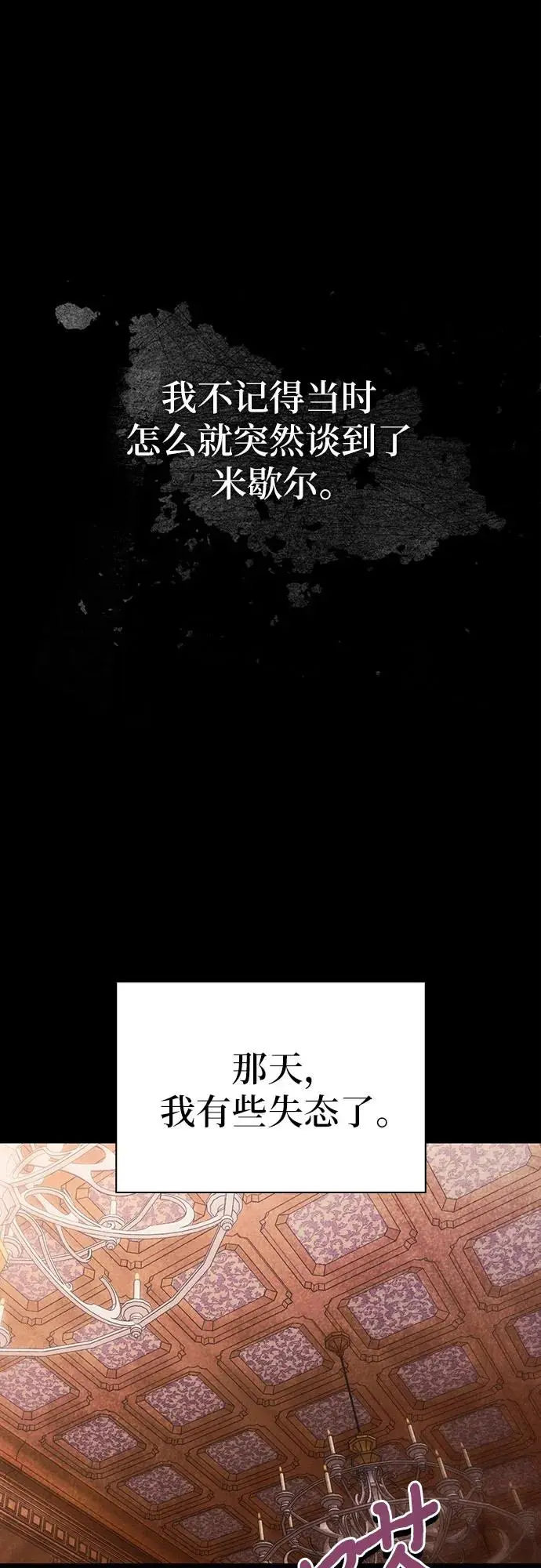 第41话 第44页