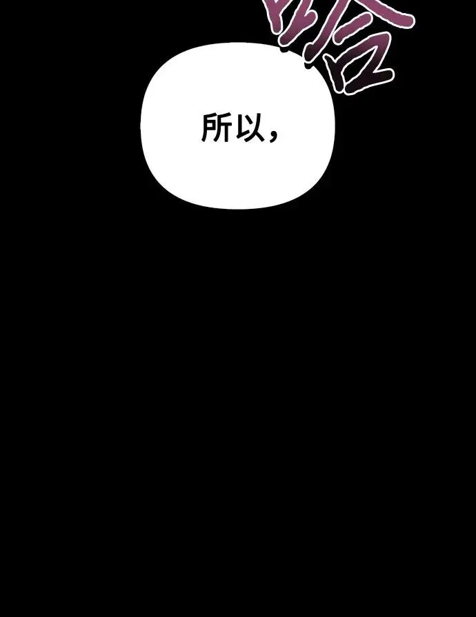 第41话 第45页