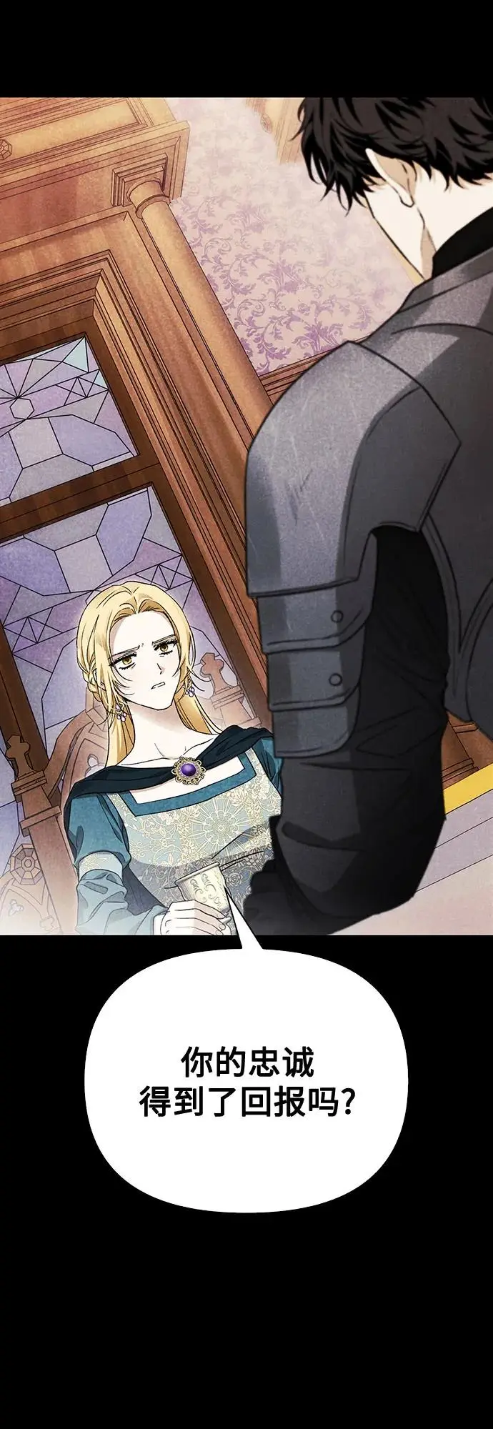 第41话 第46页