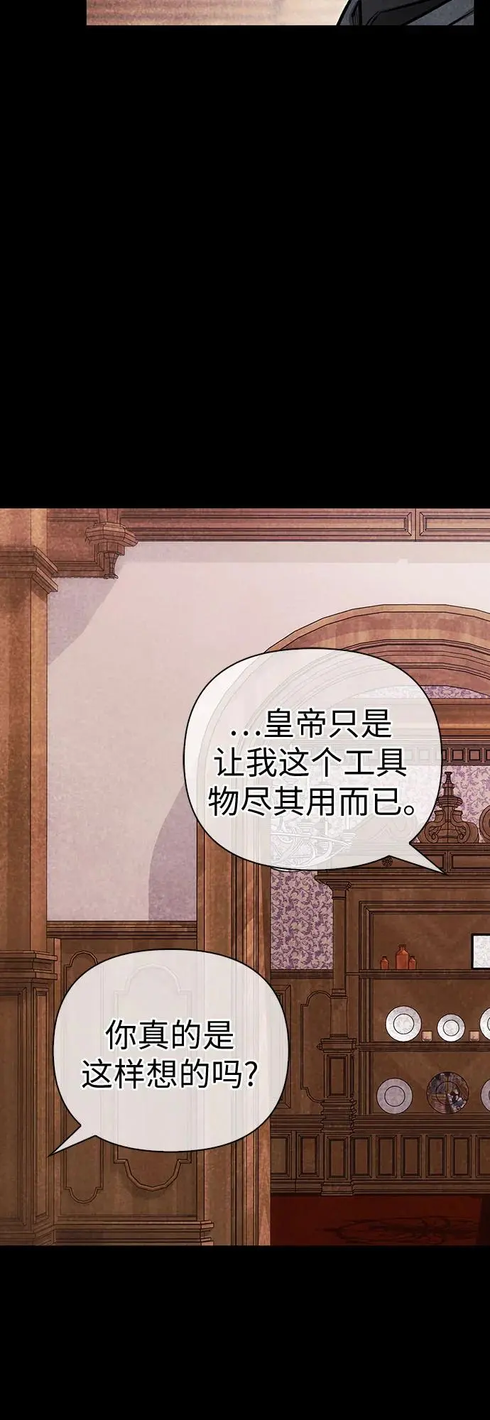 第41话 第48页