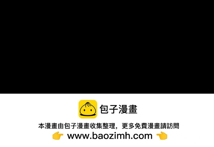 第41话 第50页