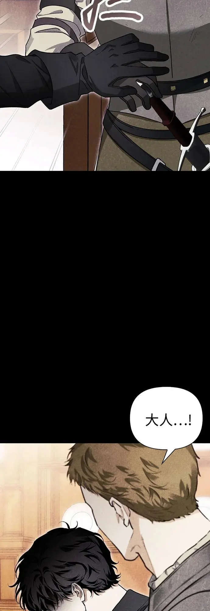 第41话 第52页
