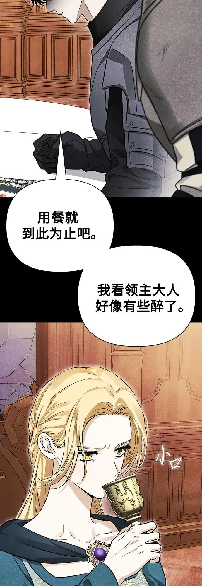 第41话 第53页