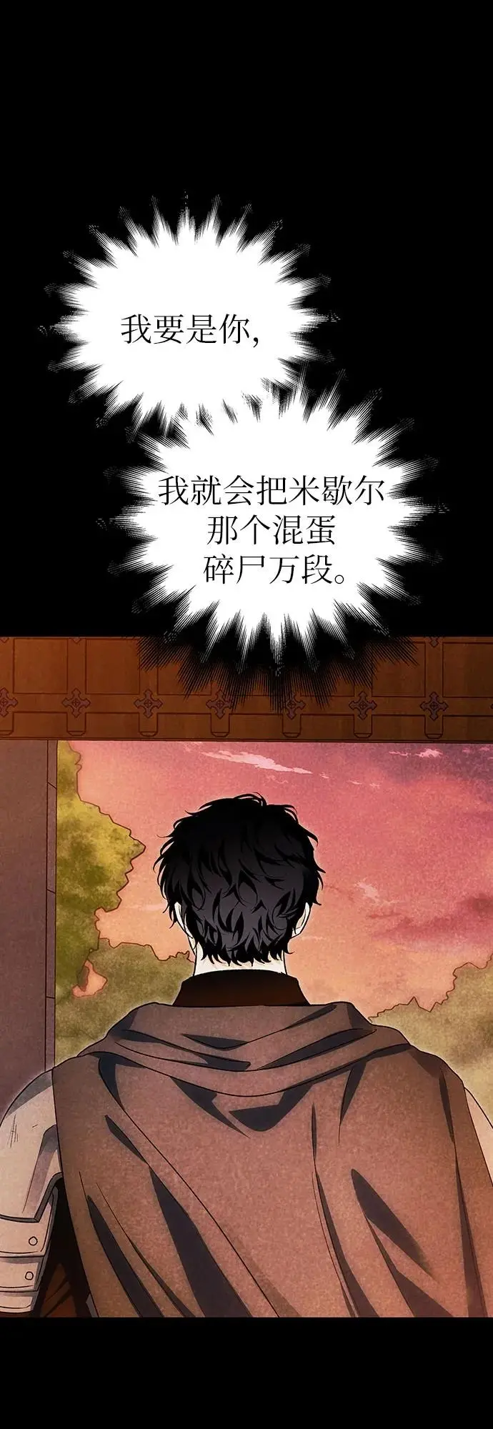 第41话 第57页