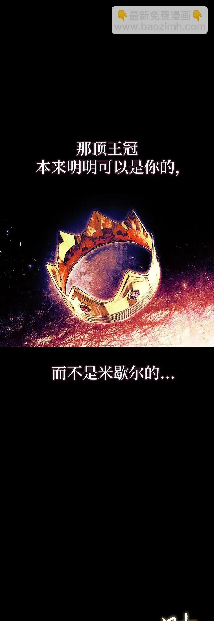 第41话 第58页