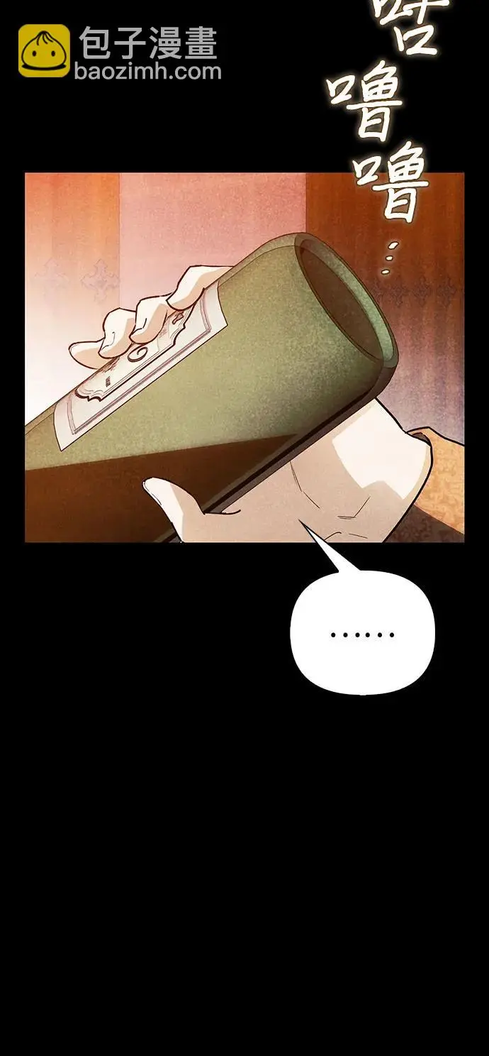 第41话 第59页