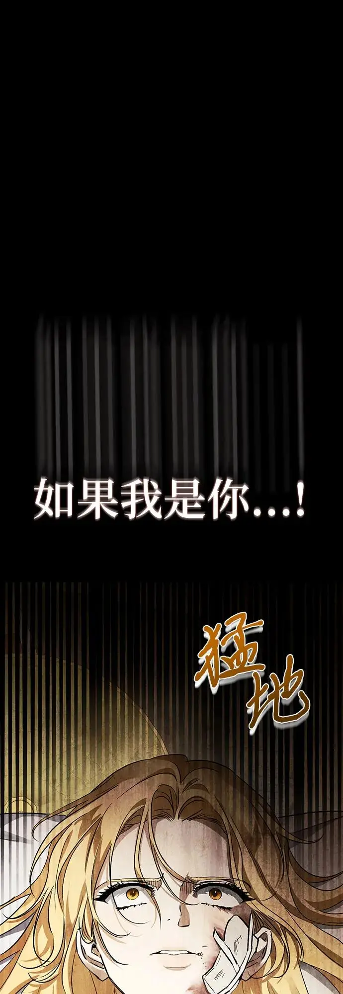 第41话 第62页