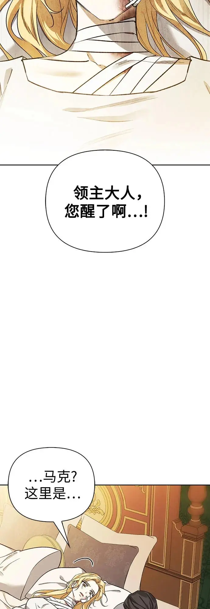 第41话 第63页