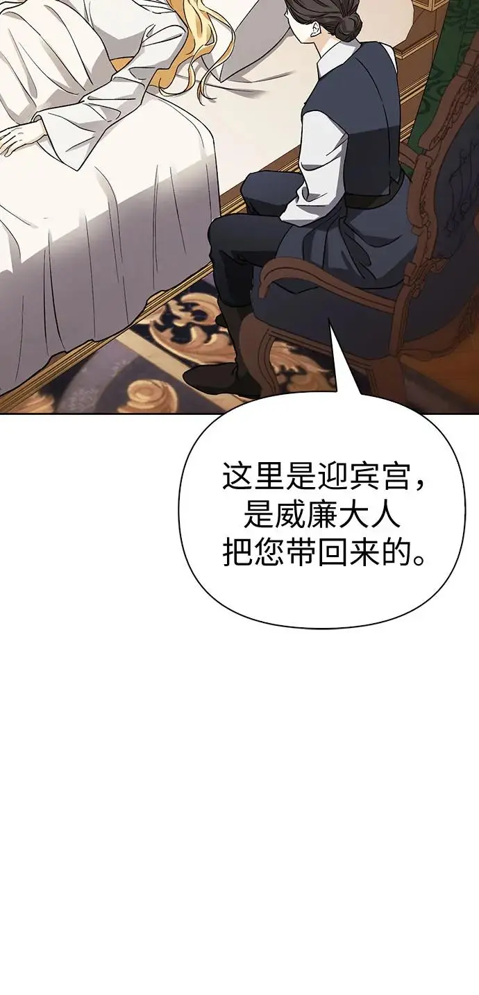 第41话 第64页