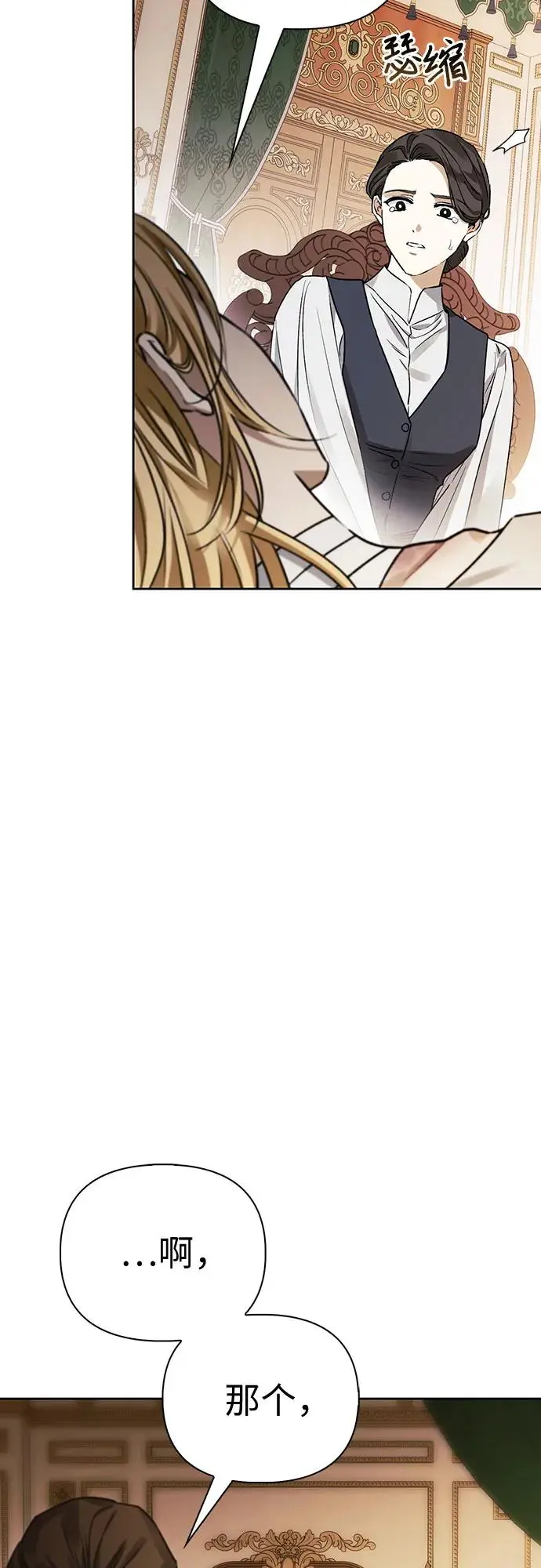 第41话 第66页