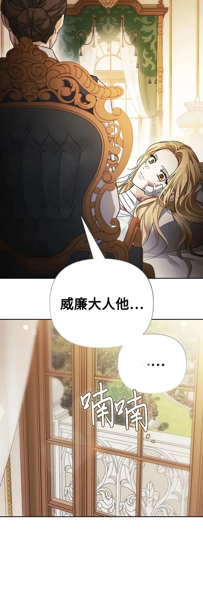 第41话 第67页