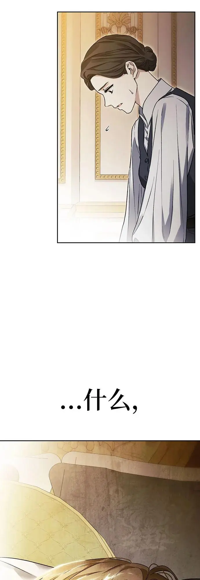 第41话 第69页