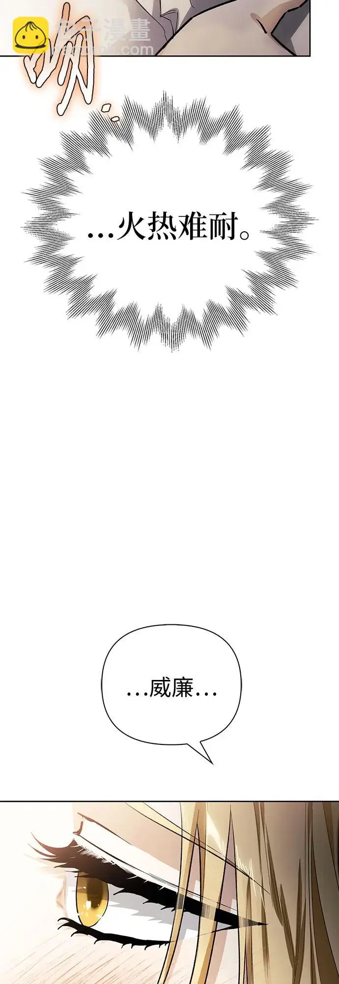 第43话 第5页