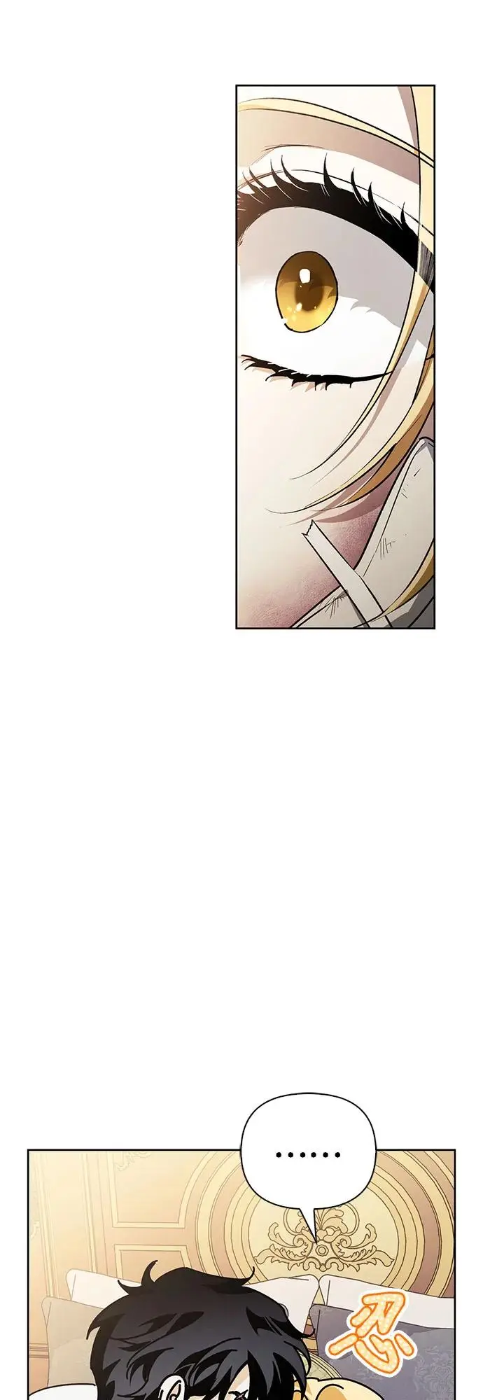 第43话 第8页