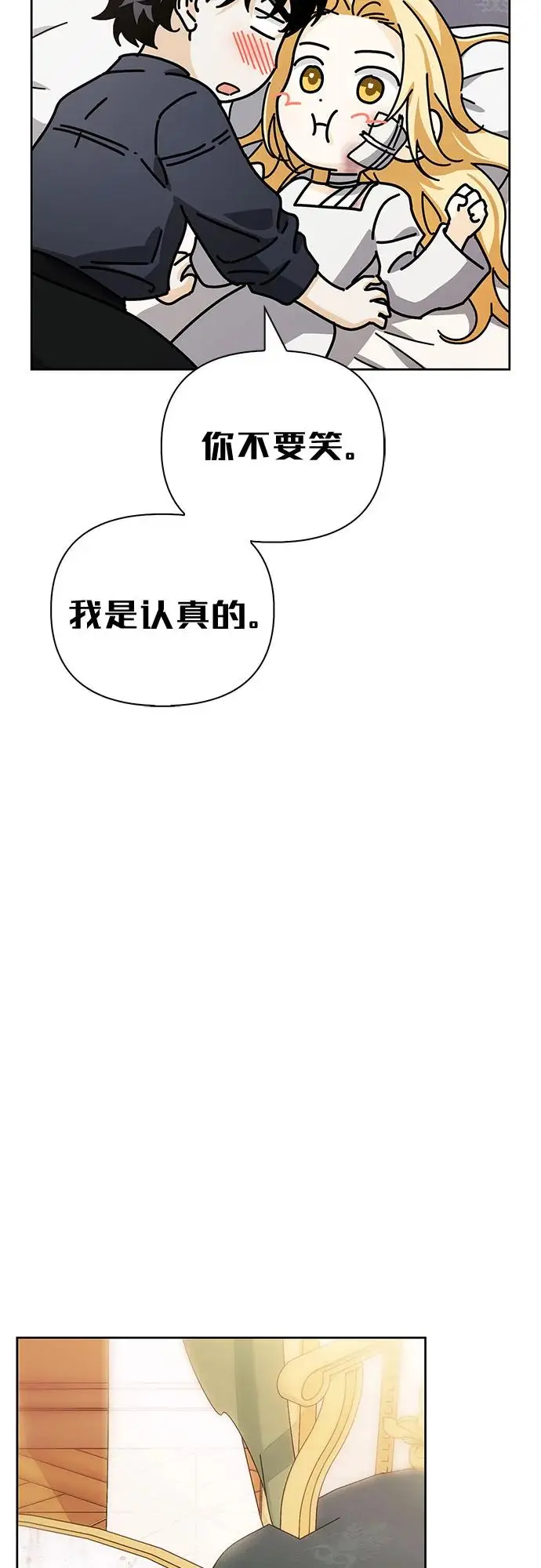 第43话 第9页