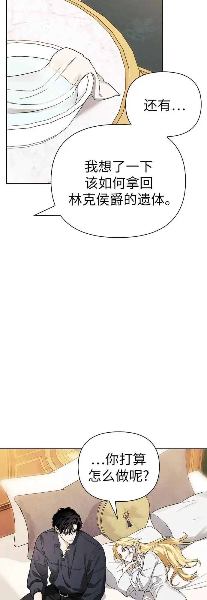 第43话 第10页