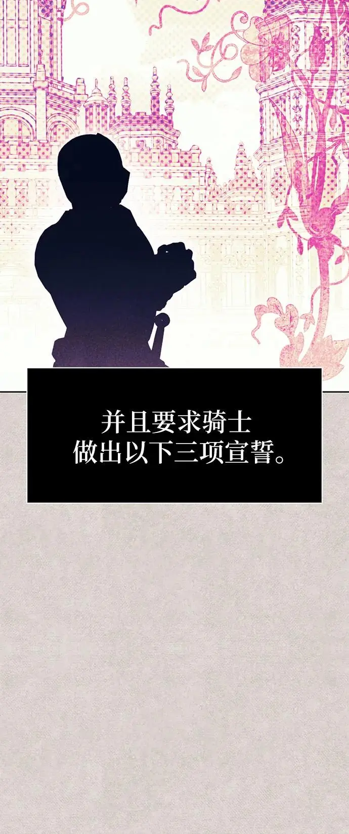 第43话 第12页