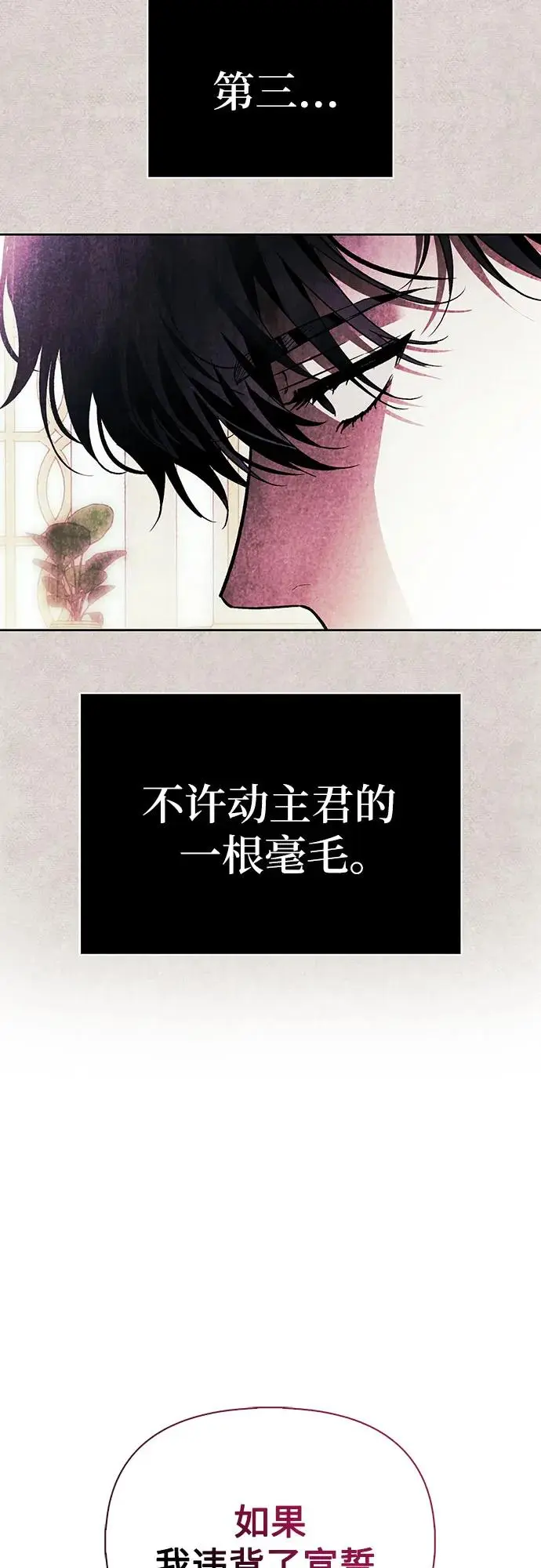 第43话 第15页