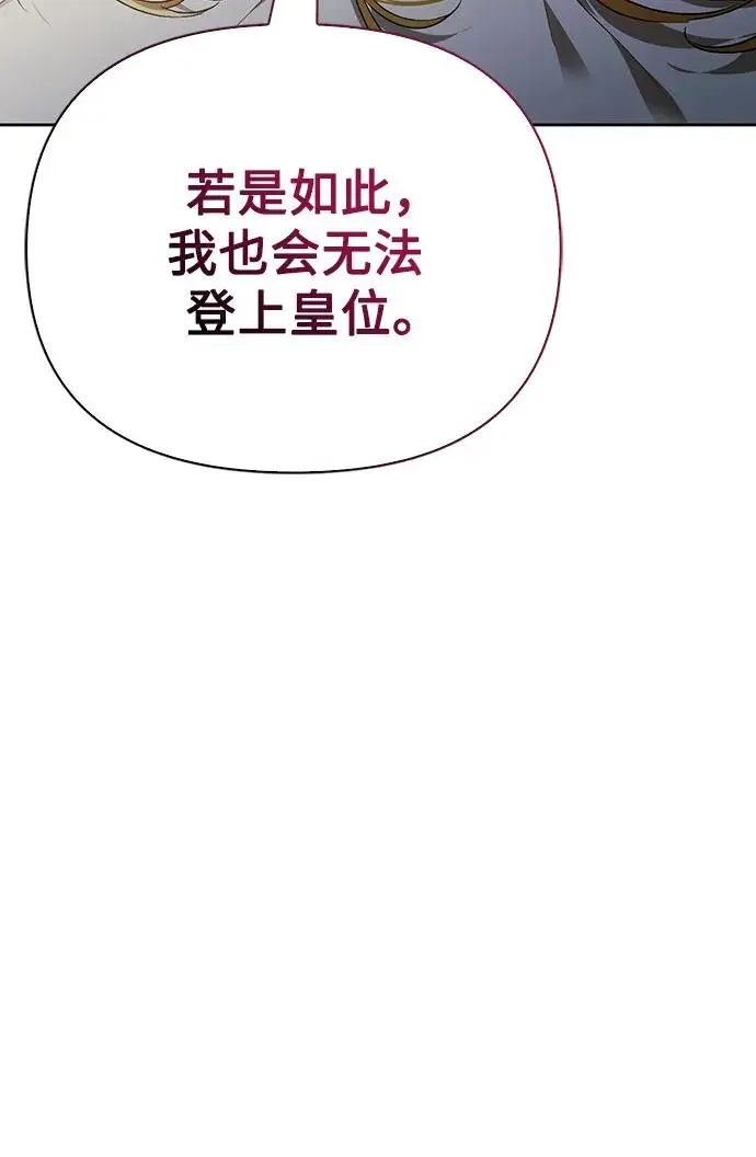 第43话 第17页