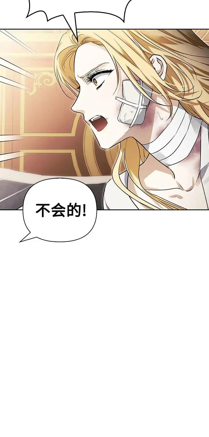 第43话 第21页