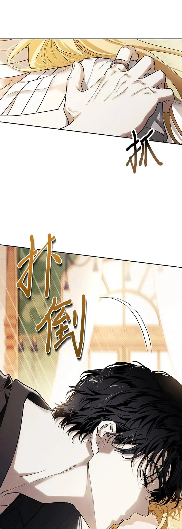 第43话 第22页