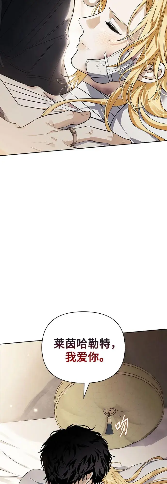 第43话 第23页