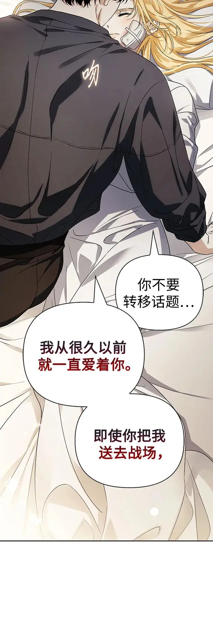 第43话 第24页