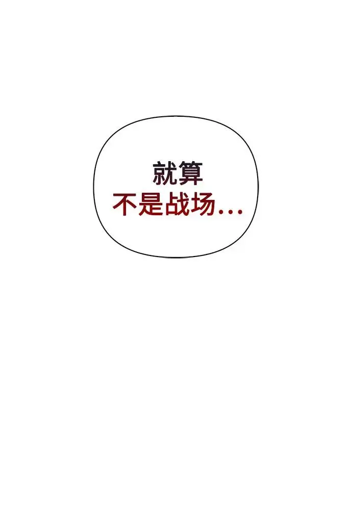 第43话 第25页