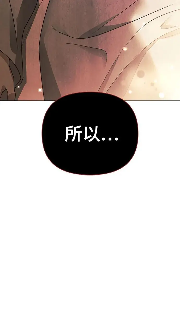 第43话 第29页