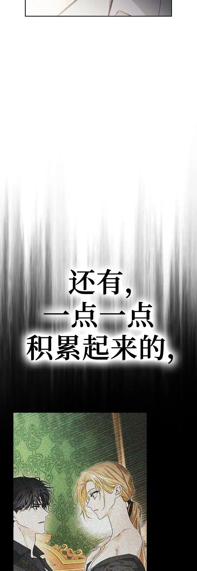 第43话 第38页