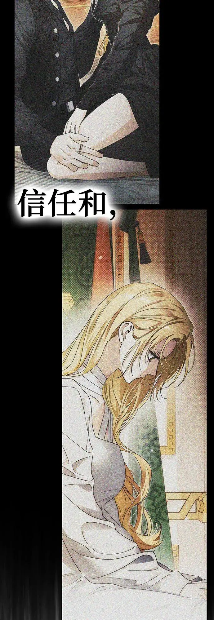 第43话 第39页