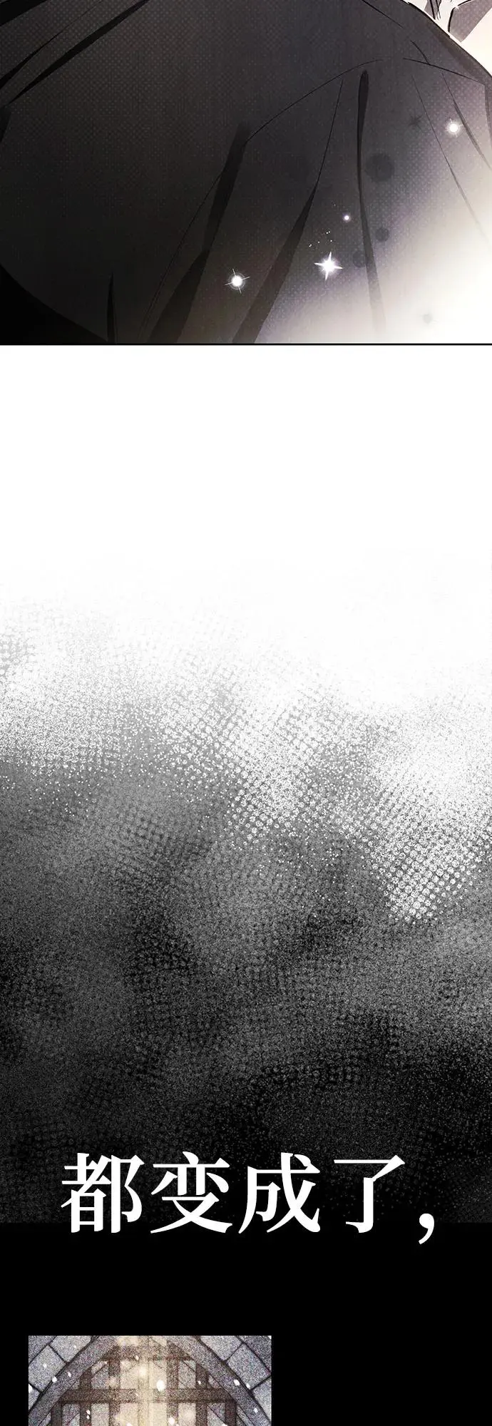 第43话 第42页