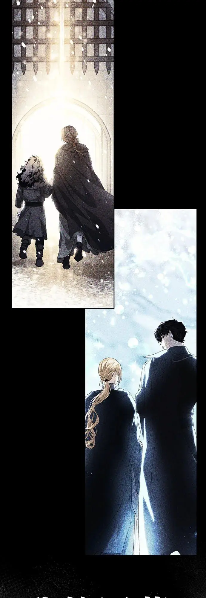 第43话 第43页
